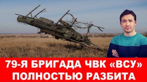 СВОДКИ С ФРОНТА 19.12.2024 ДМИТРИЙ ВАСИЛЕЦ / Турция начинает воевать против США в Сирии Новости