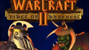 Warcraft 2