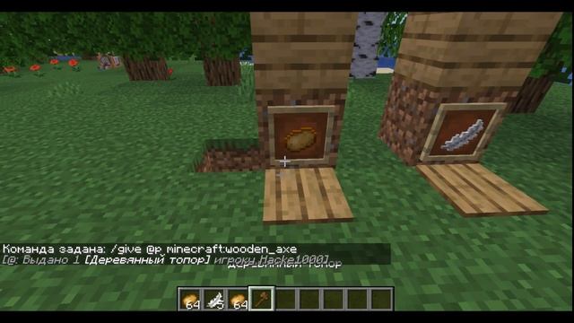 ЧТО МОЖНО РЕАЛИЗОВАТЬ В МАЙНКРАФТ БЕЗ ПЛАГИНОВ? РАЗВЕИВАЕМ МИФЫ. смотреть онлайн