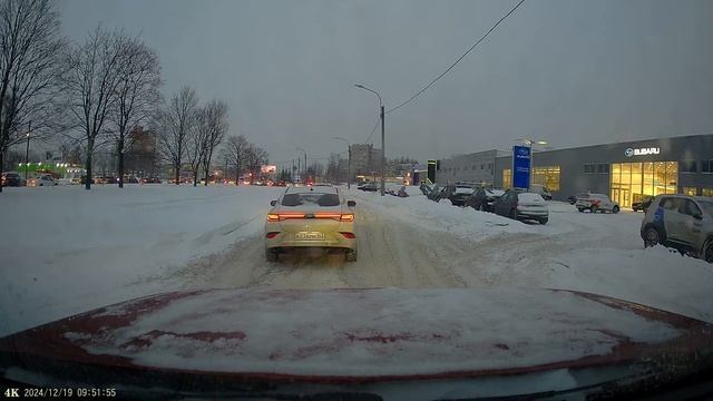 Road-2024-12-19