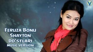 Feruza Bonu - Shayton do'stlari | Феруза Бону - Шайтон дустлари (music version) 2016