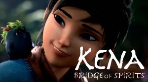 Kena: Bridge of Spirits #1 - Маленькая девочка против зла