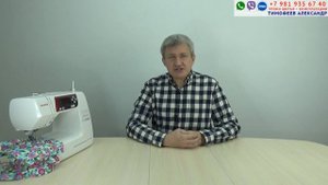 как заработать первые деньги, используя навыки кроя и шитья одежды на дому. Практические совет