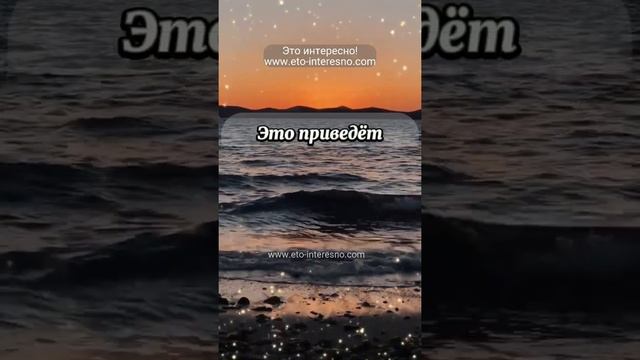 Никогда так не делайте! #этоинтересно  #запретыдня  #народныеприметы