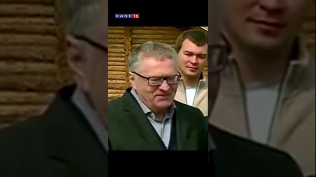 Реакция Владимира Жириновского на получение повестки из Киева. Идеально!