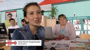 Открытие приёмной комиссии в ЧГУ. 20.06.2017