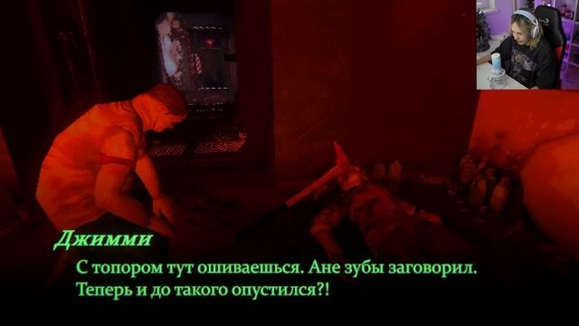 РОТОМОЙКА #2 / ФИНАЛ / mouthwashing || NIKOL KOULEN
