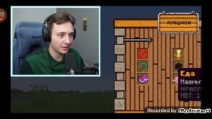 от игрока до драгон