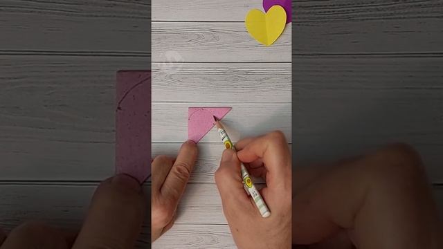 Сердце из бумаги для валентинки #Shorts смотреть онлайн