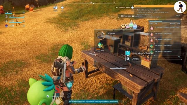 ●Прохождение Palworld● #15 - Милая кошка смотреть онлайн