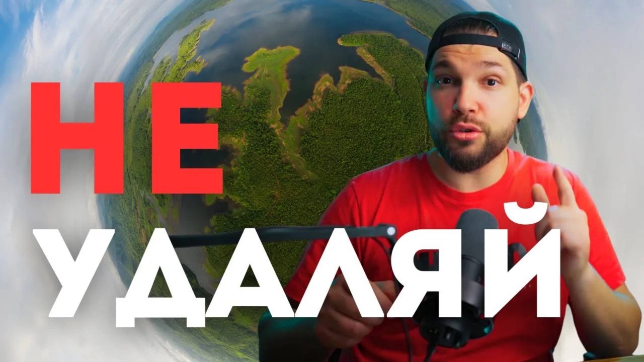 НЕ УДАЛЯЙ ни одного видео, снятое на Insta360 x4, пока не посмотришь это! смотреть онлайн