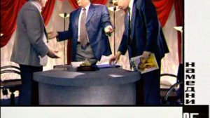 Намедни 1921 - 33 г ,и с 1946 - 2010 г:  Наша эра 1995 г