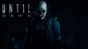 Until Dawn - Серия 9 - Игрофильм