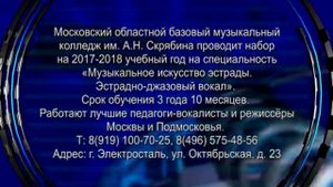 Телегазета - выпуск 02-08.17
