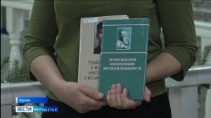 Совершить экскурс в историю малой родины приглашает Национальная библиотека Ингушетии