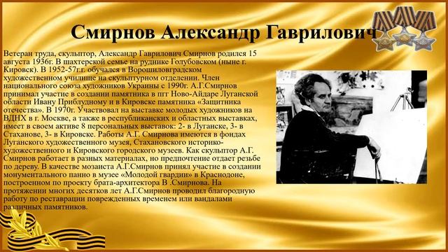 Легенды нашего края. Г. Кировск смотреть онлайн