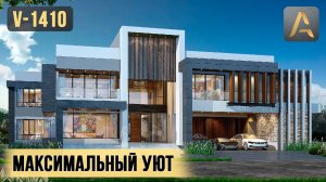 Роскошный дом в стиле Хай Тек с удобной планировкой. Проект дома с балконами и панорамными окнами