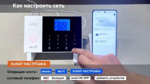 【Русский】Подробное видео работы хоста сигнализации PG-105