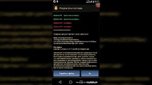 Как взломать игры через лайки патчер