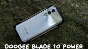 Doogee Blade 10 Power первый обзор на русском