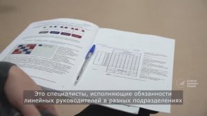 Третий поток обучения кадрового резерва АВИСМЫ