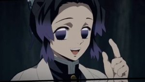 Шинобу кочо эдит