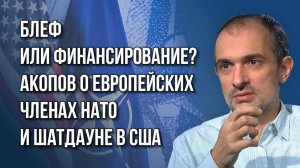 «Спящие» ячейки: о вербовке местных и засланных в Россию и террористах с Украины после СВО — Акопов