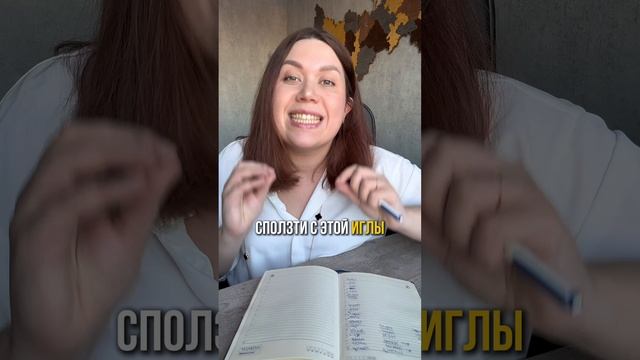 Как отстроиться от конкурентов?