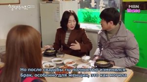 Предупреждение о любви 1 сезон 16 серия