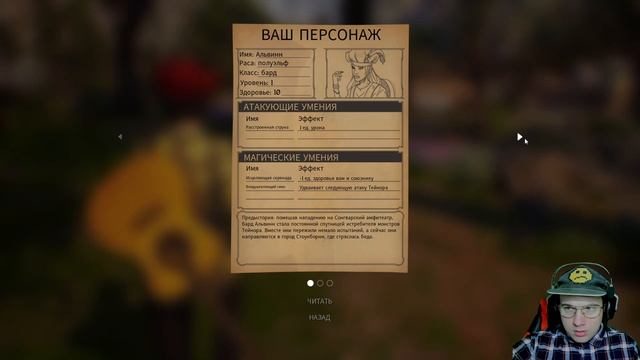 Life is Strange True Colors с Колдуном 5 НОВЫЕ ЭМОЦИИ!