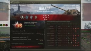 А вот не надо было кусаться. 20241217_2243_poland-Pl30_SDP_Wz58T_99_poland