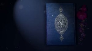 Сура Аль-ИМРАН Избавление от Долгов, получения богатство. Очень красивое чтение