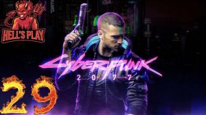 #29 Cyberpunk 2077 Phantom Liberty - Финал