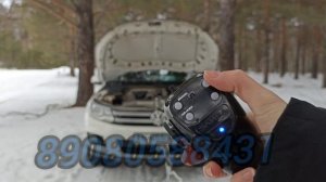 Новый СГУ 6 сирен