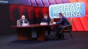 "Очная ставка" с губернатором Вячеславом Федорищевым