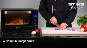 Мини-печь STINGRAY ST-EO129B