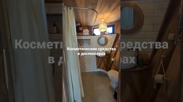 Домики на деревьях для отдыха в Тульской области #необычныеотели #путешествияпороссии #экотуризм