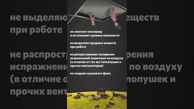 Как обогреть дом, квартиру, офис осенью, зимой, весной? Используйте потолочные обогреватели #shorts