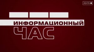 Итоги года с Вячеславом Квоном