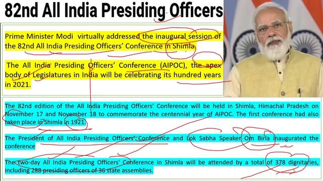 19 November 2021 | Daily Current Affairs MCQs by Aman Sir