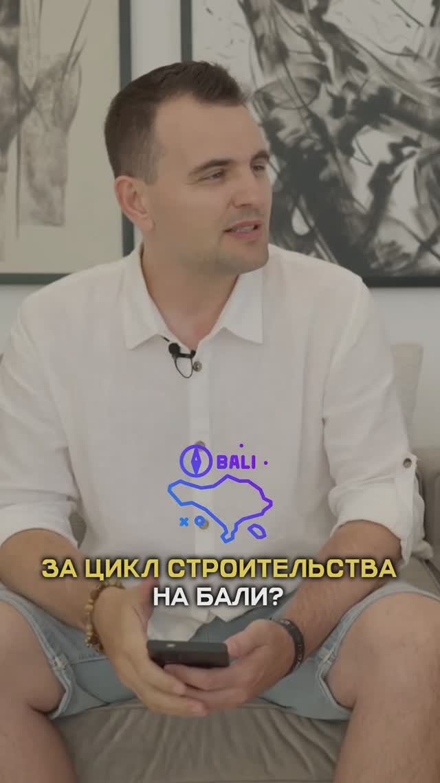 «Подтверждённый рост 25-35% стоимости»