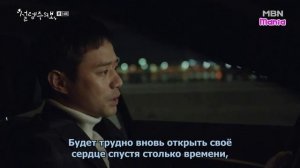 Предупреждение о любви 1 сезон 14 серия