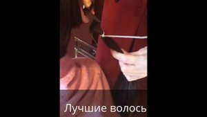 Скупка волос в Краснодаре.