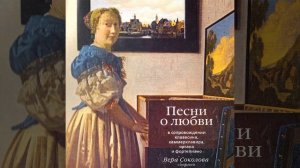 4 романса, Опус 21: № 4, Я б тебя поцеловала