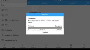 Как добавить plugins на сервер mcpehost