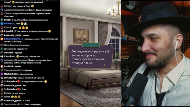 Я Охочусь на Тебя: Мужское Прохождение Клуба Романтики - Часть 2