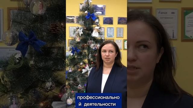 🔥 Продолжаем получать отзывы об обучении от наших выпускников!