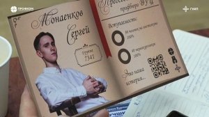 Лучший председатель профбюро автопортрет