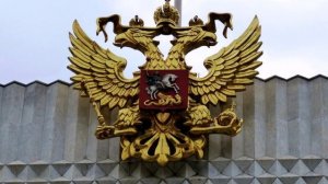 День Герба РФ
