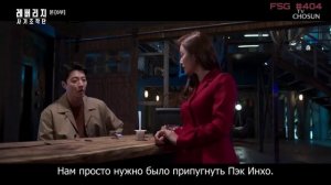 Грабь награбленное 1 сезон 8 серия